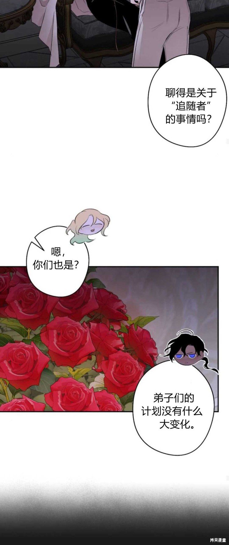 第82话