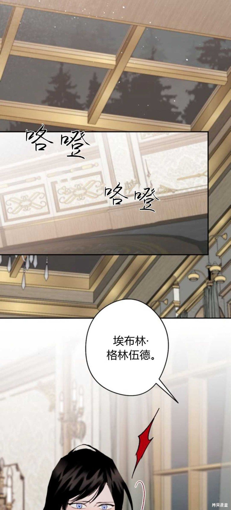 第82话