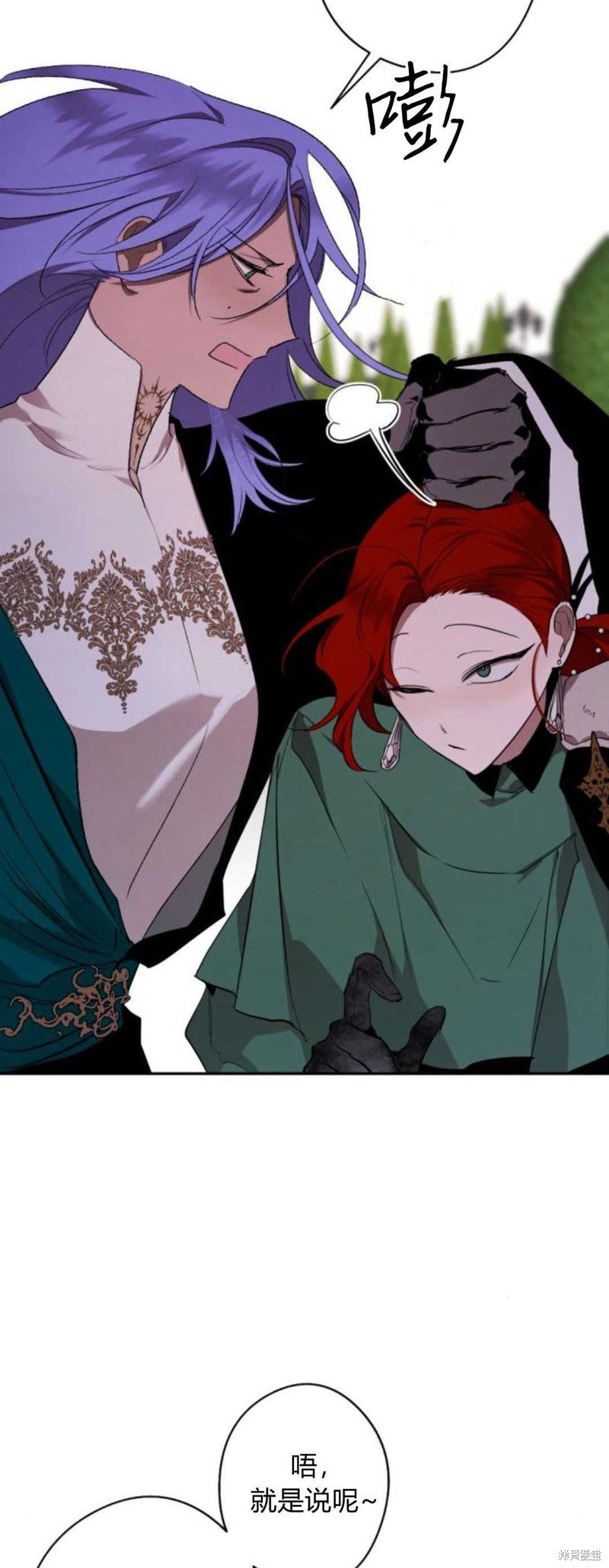 第83话