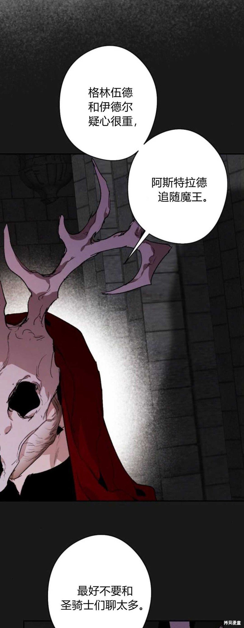 第83话