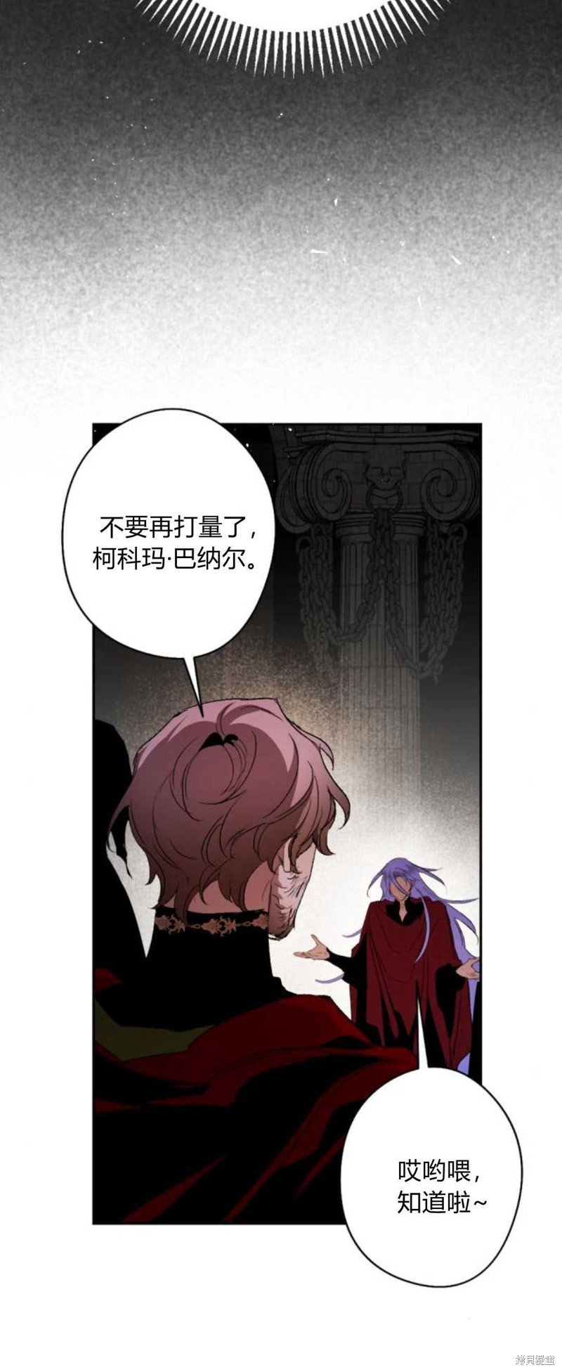 第83话