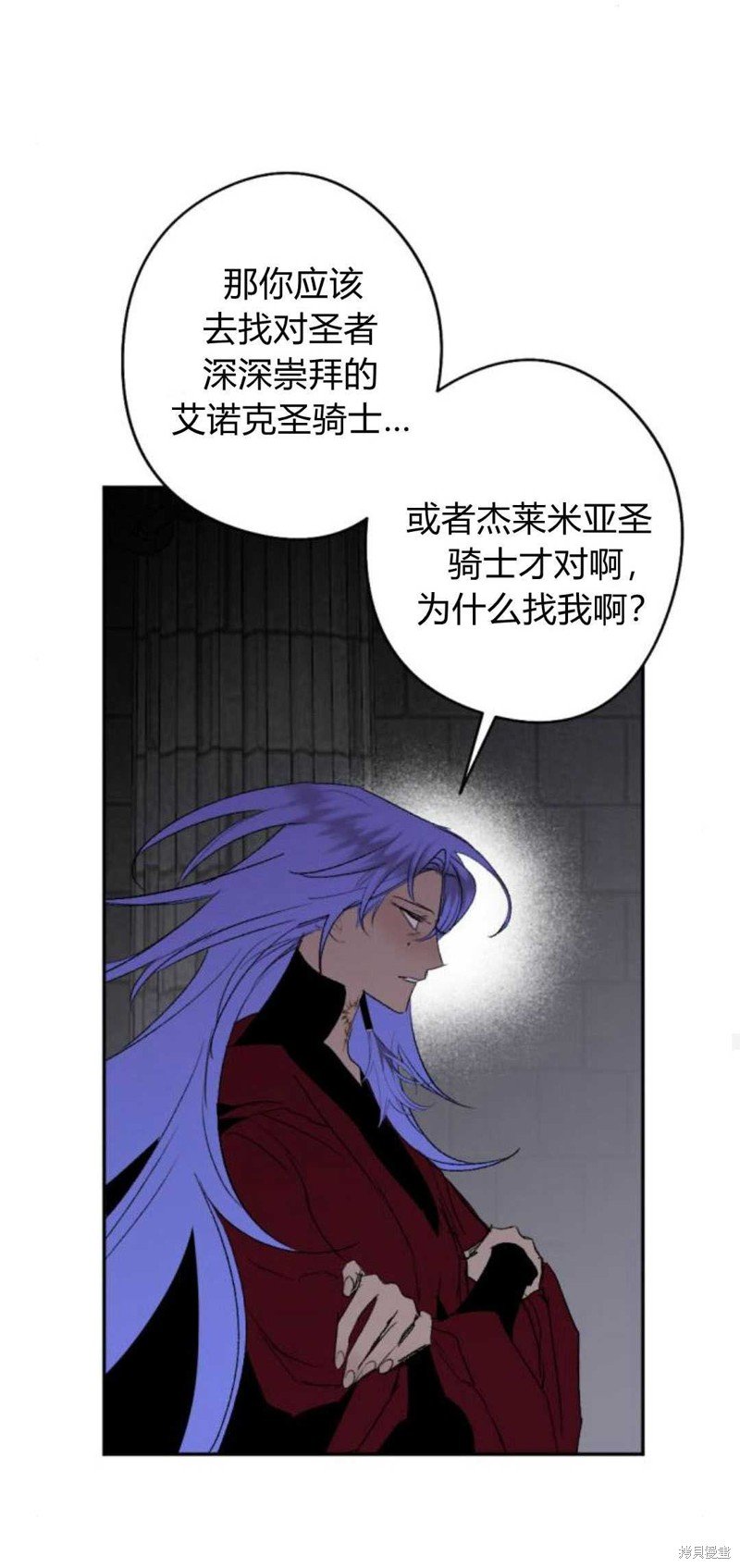 第83话