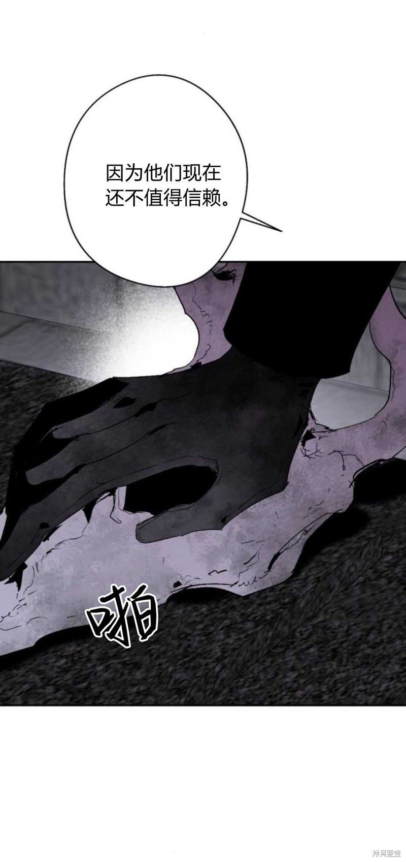 第83话