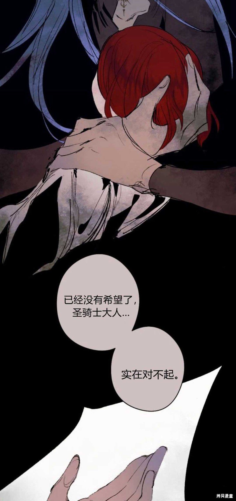 第83话