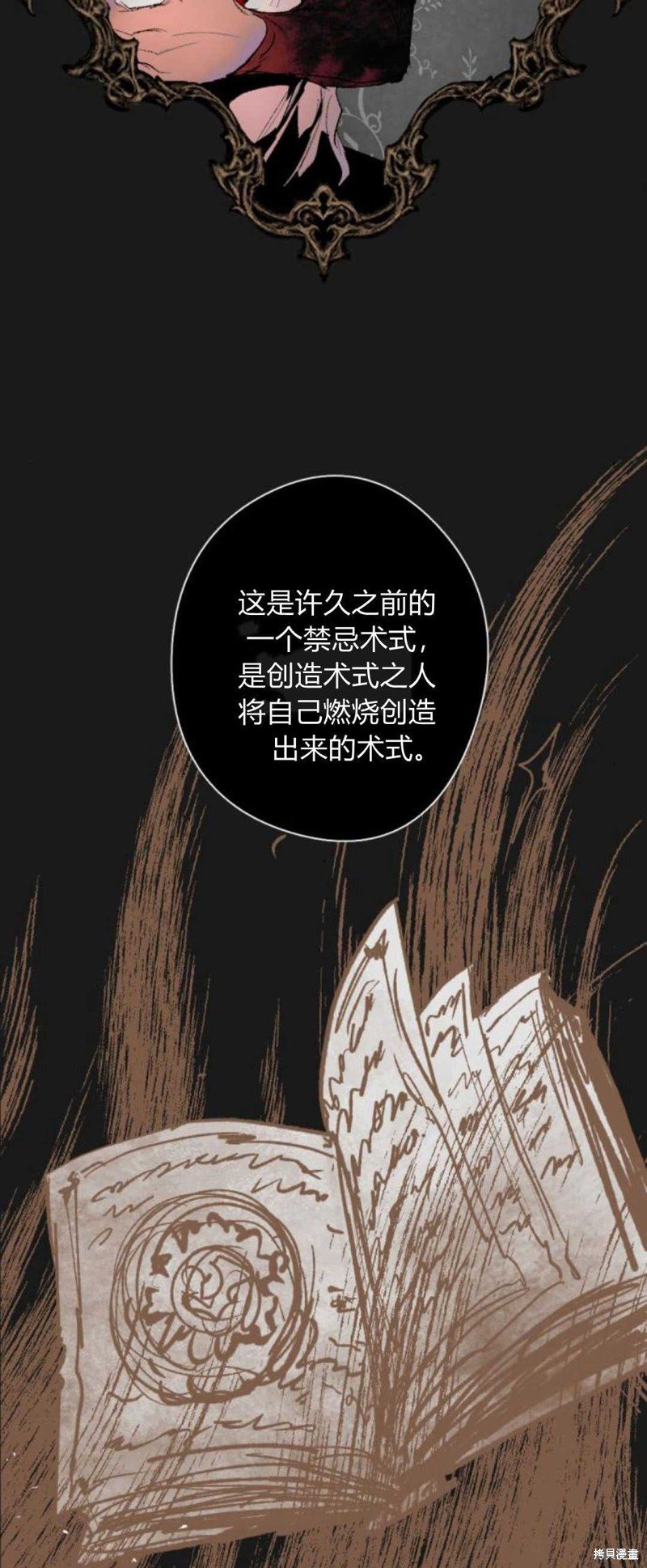第83话