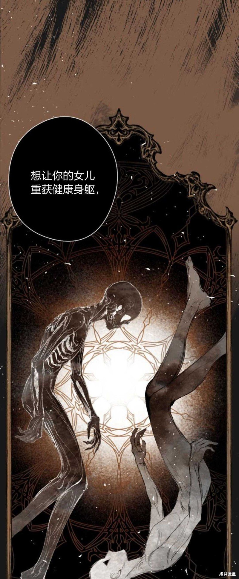 第83话