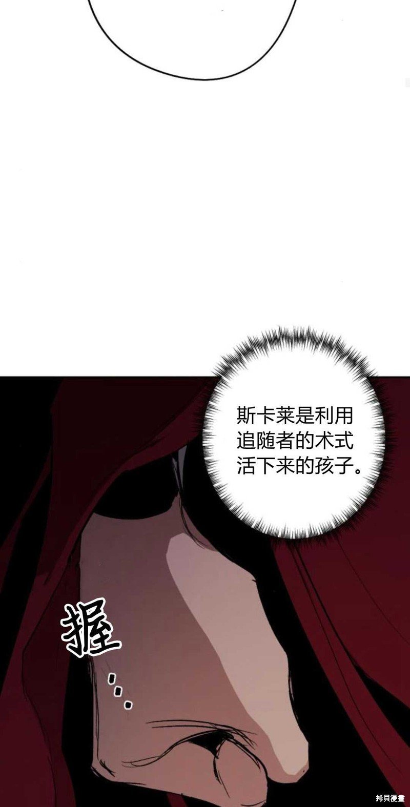 第83话