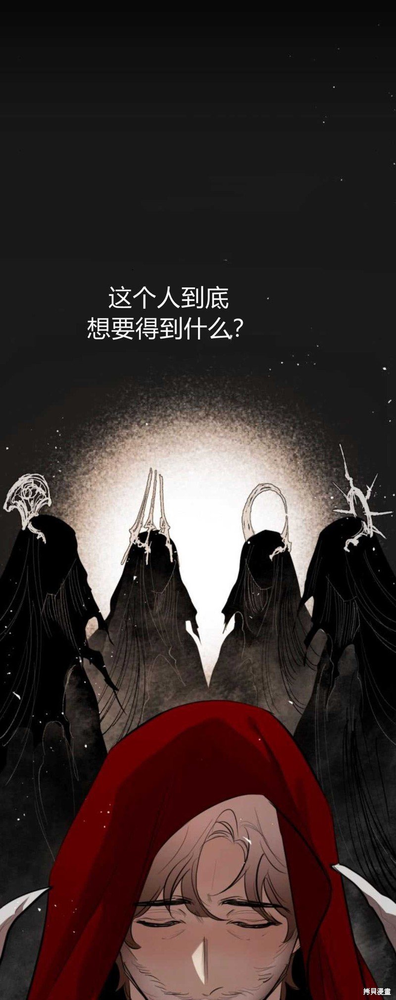 第83话