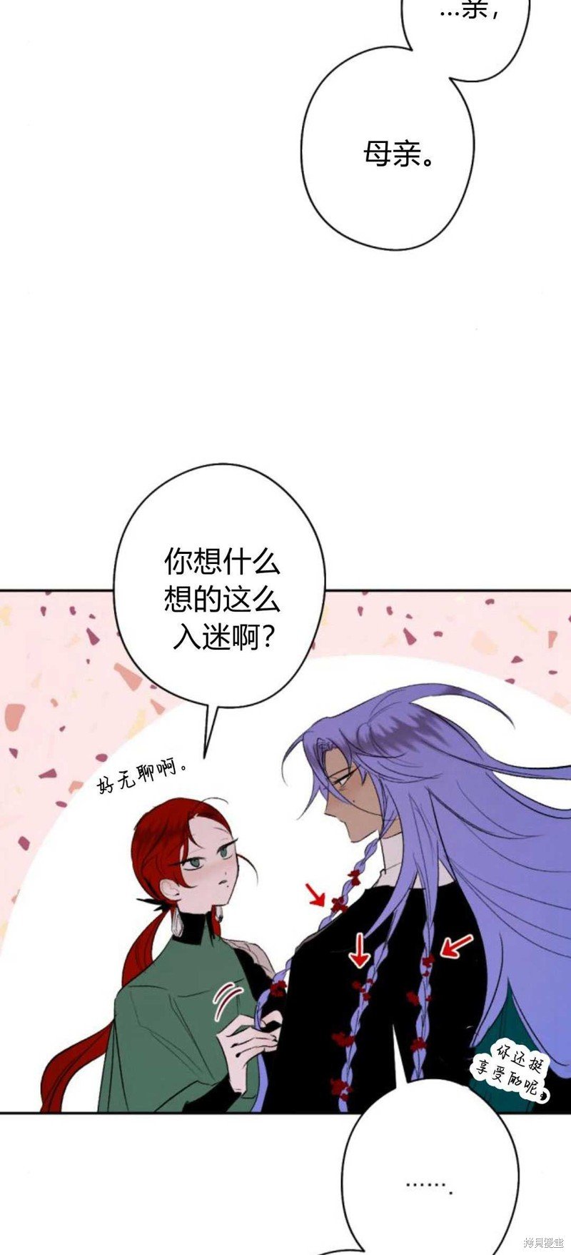 第83话