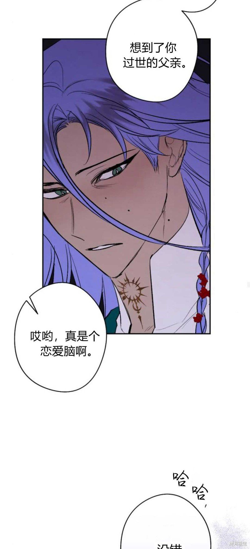 第83话