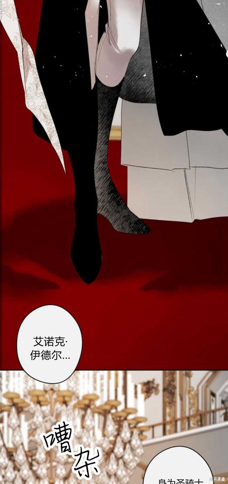 第83话