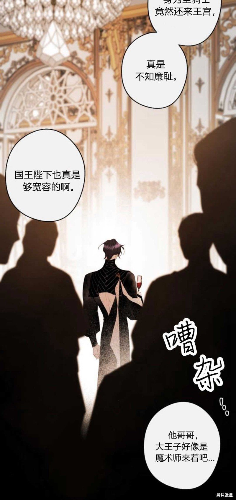 第83话