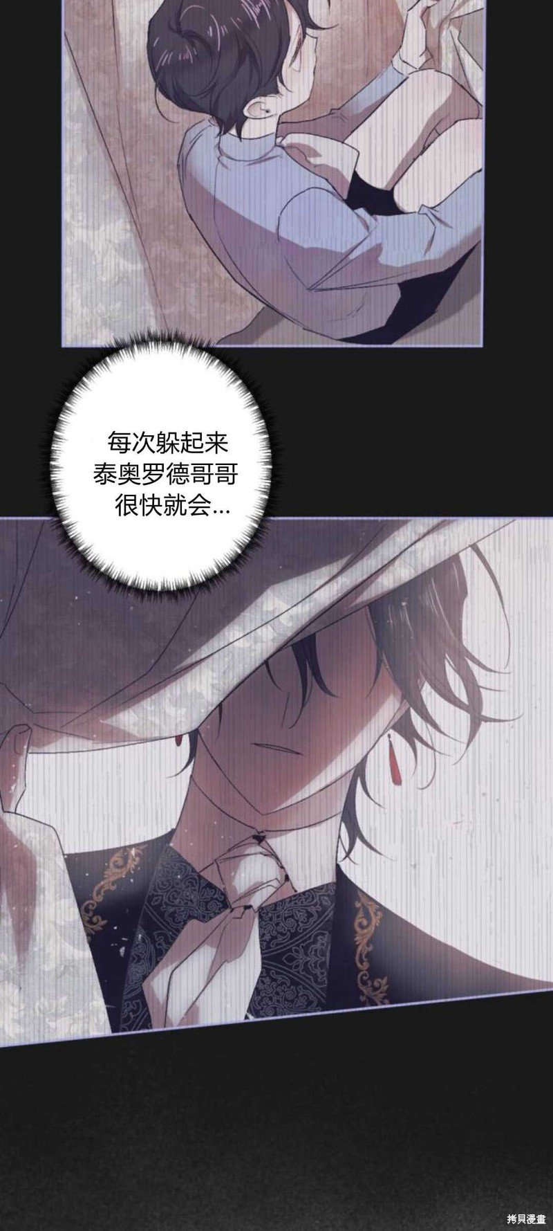 第83话