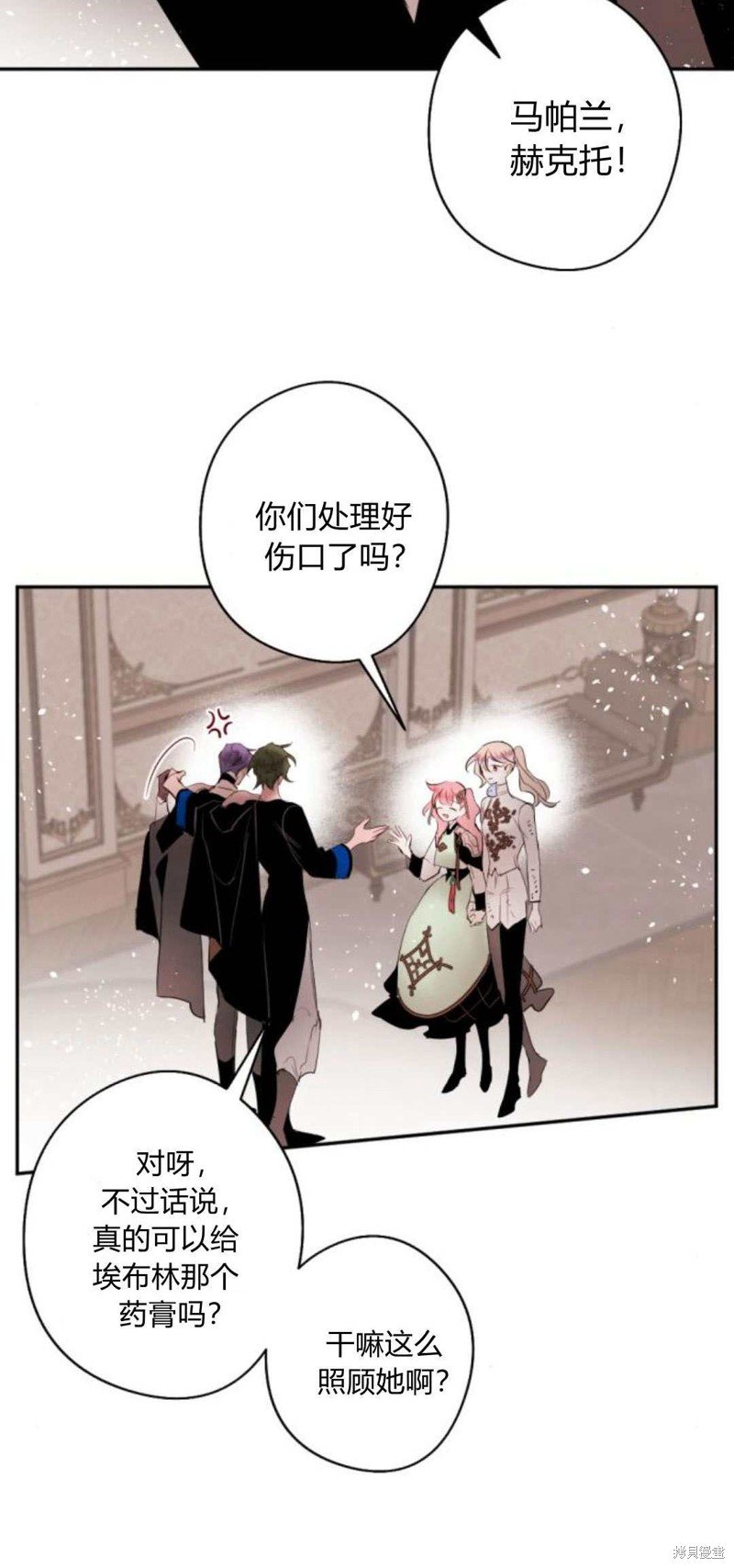 第84话