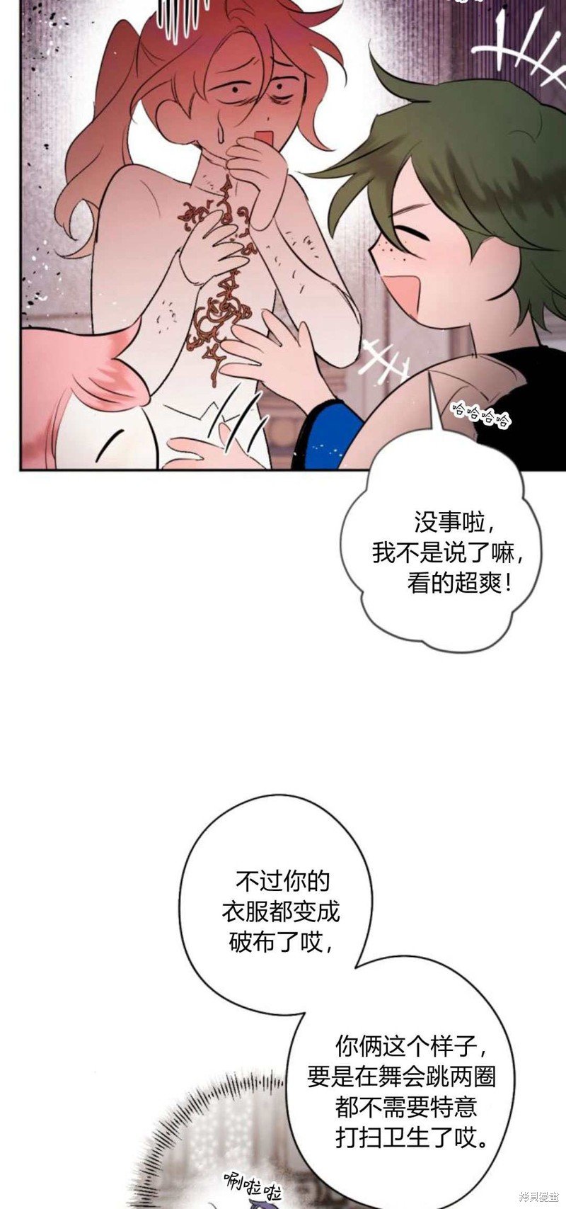 第84话