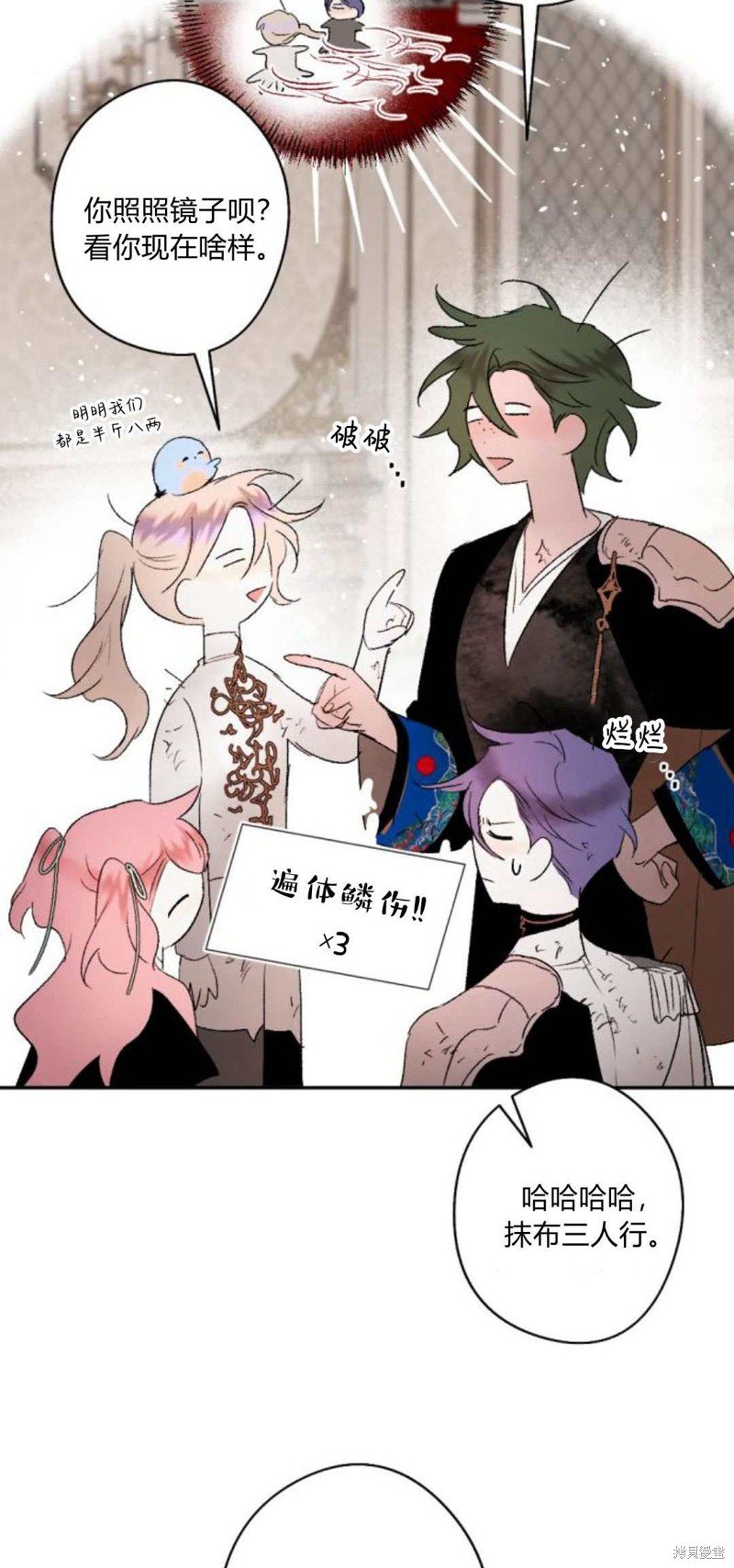 第84话
