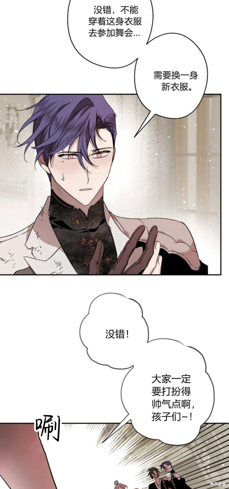 第84话