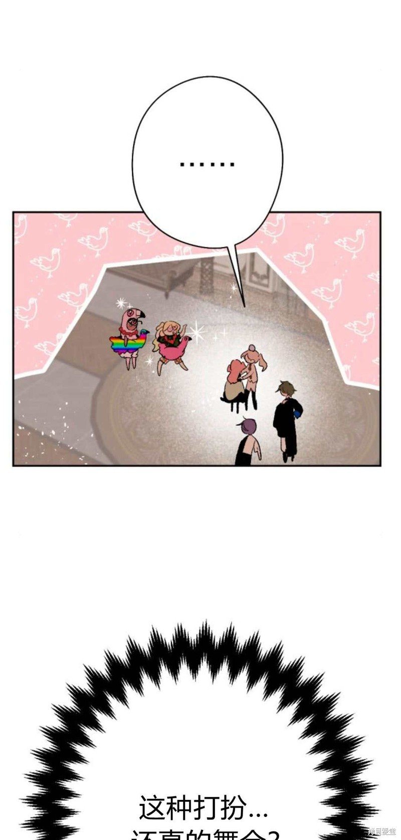 第84话
