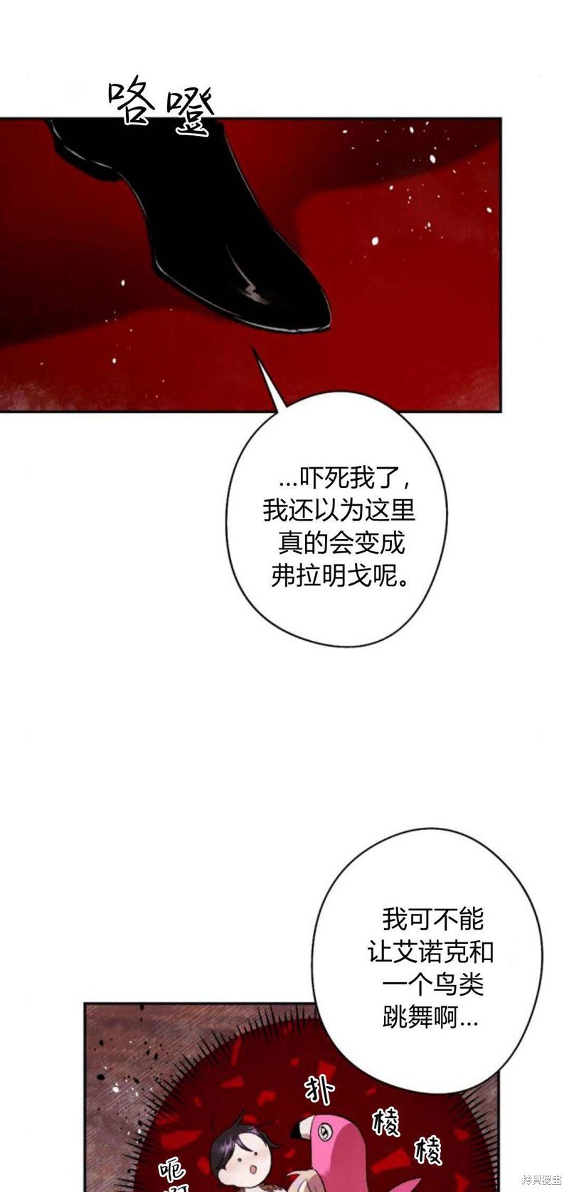 第84话