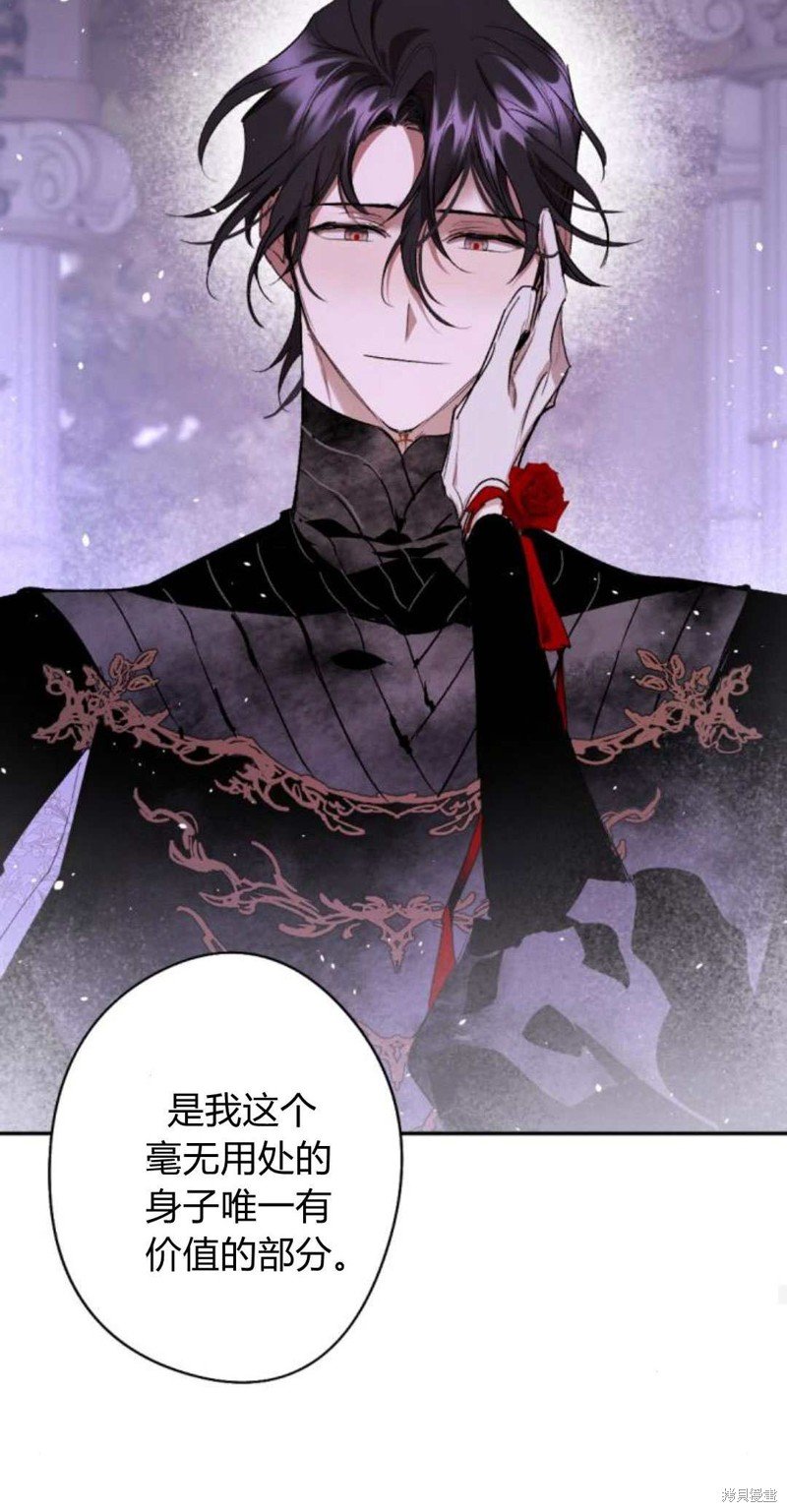 第84话