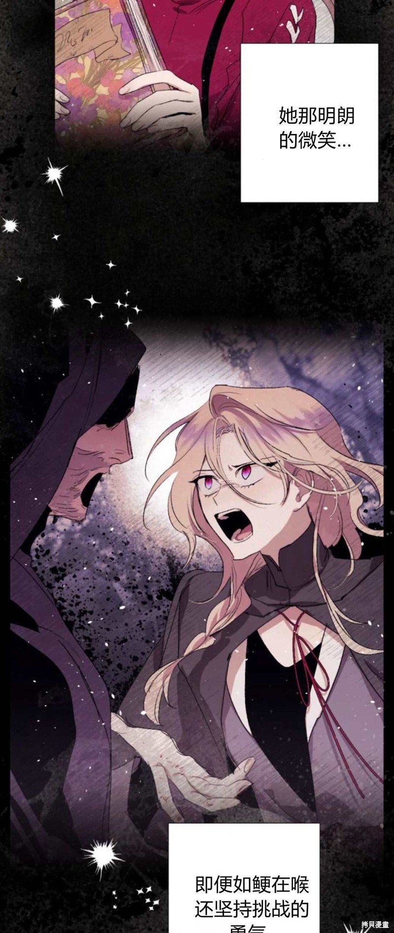 第84话