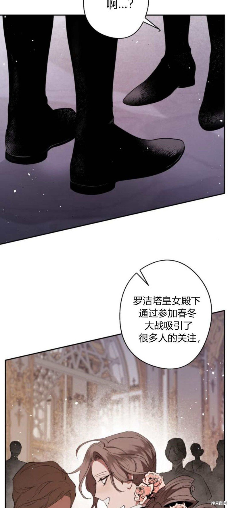第85话