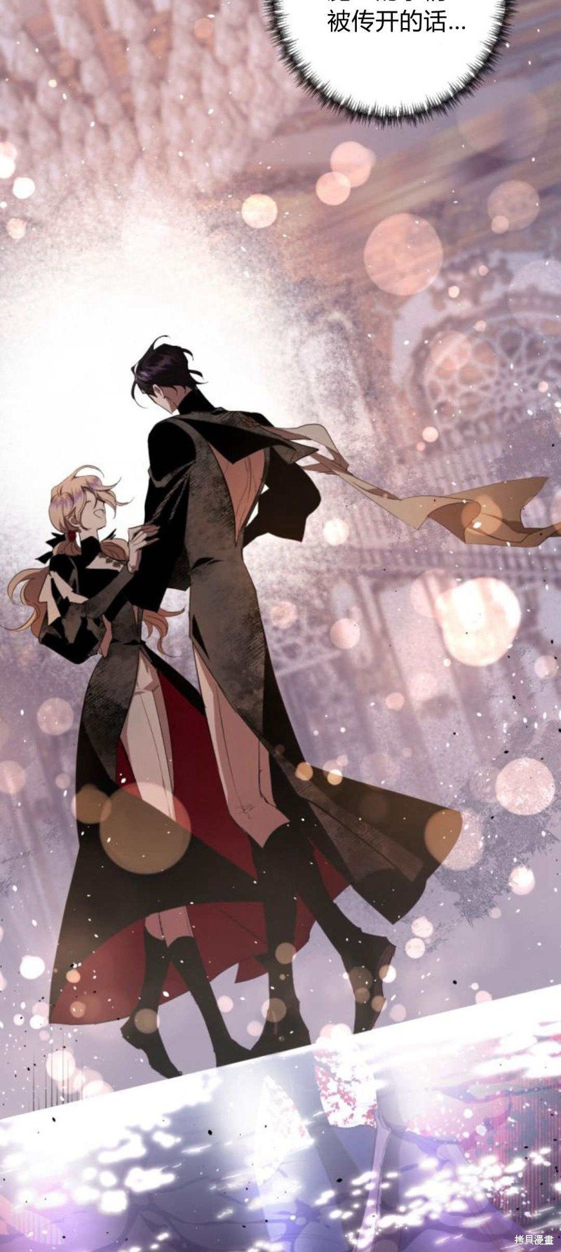 第85话