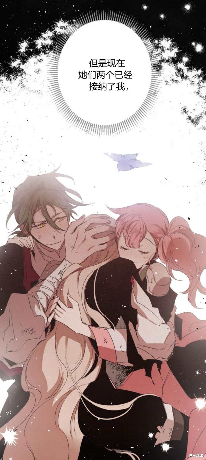 第85话