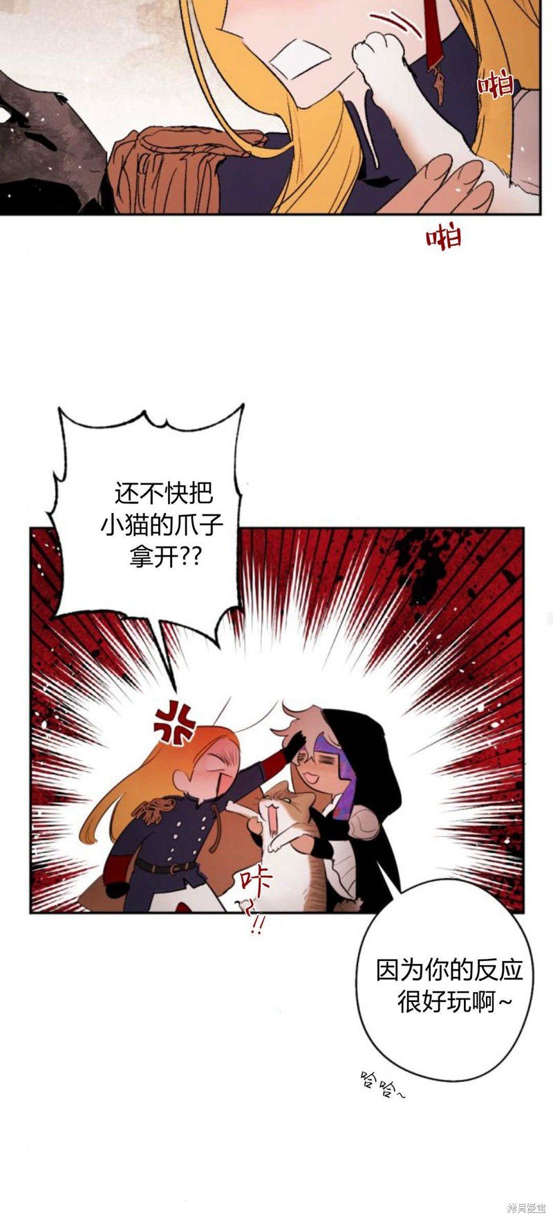 第85话