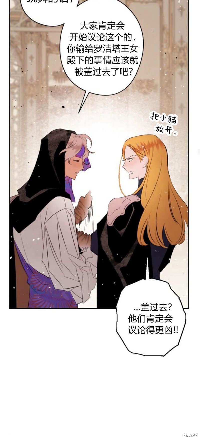 第85话