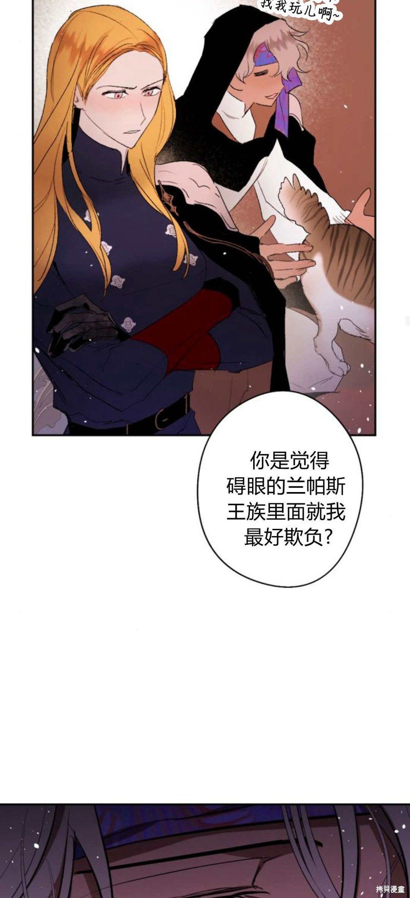 第85话