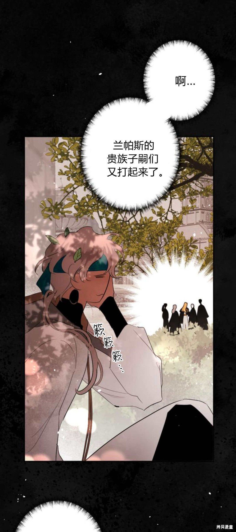 第85话