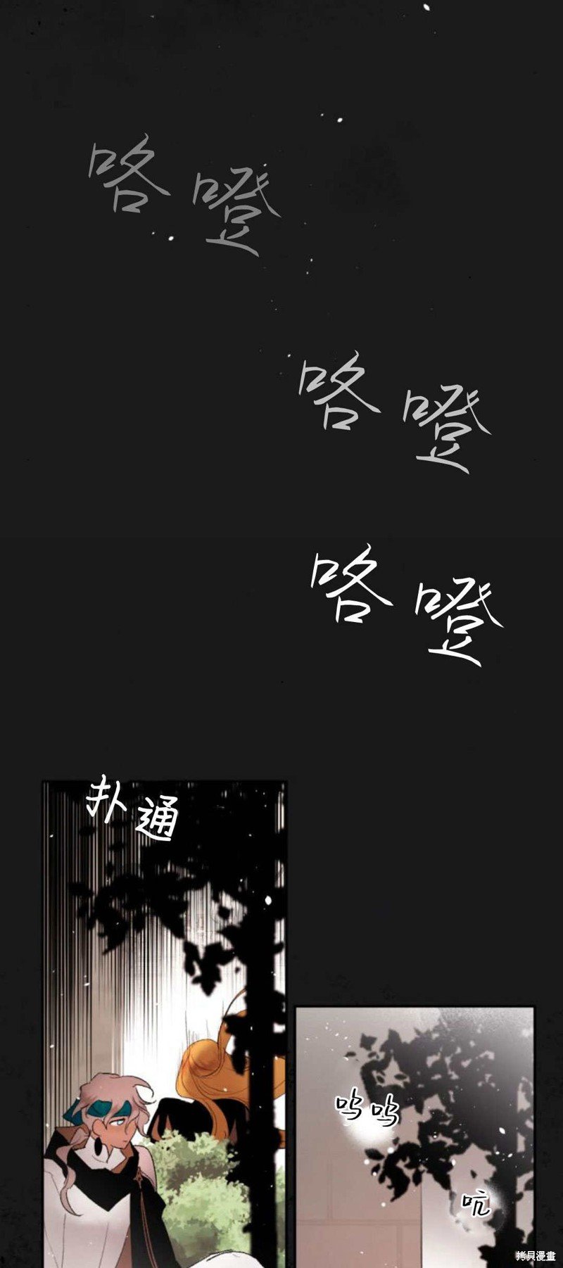 第85话