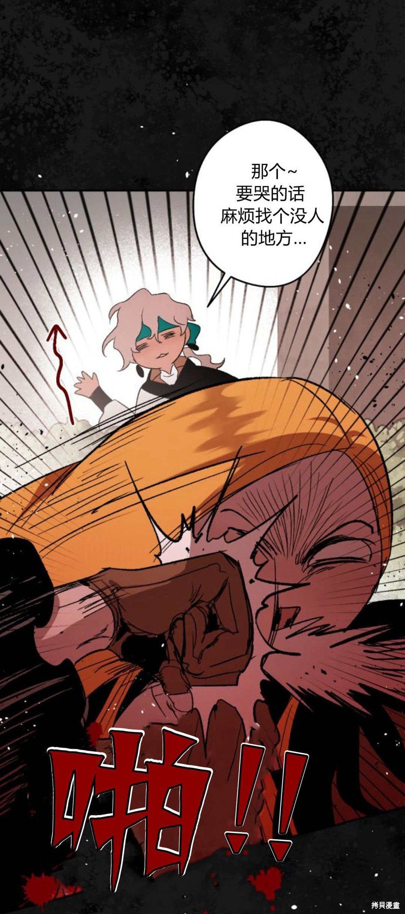 第85话