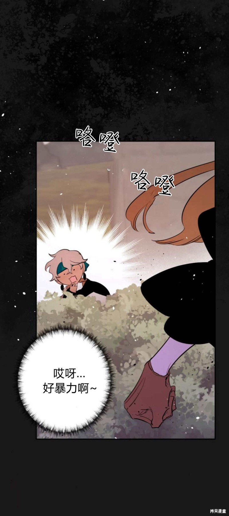 第85话