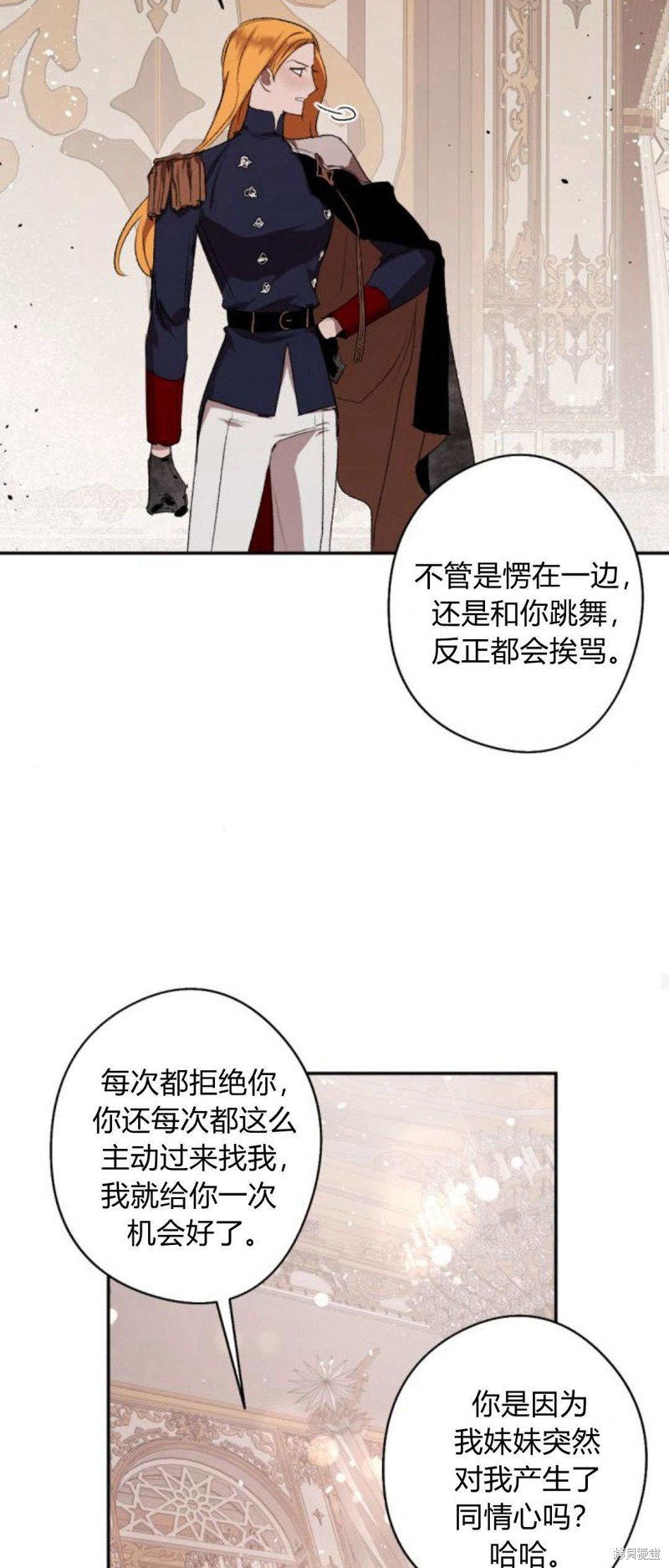 第85话