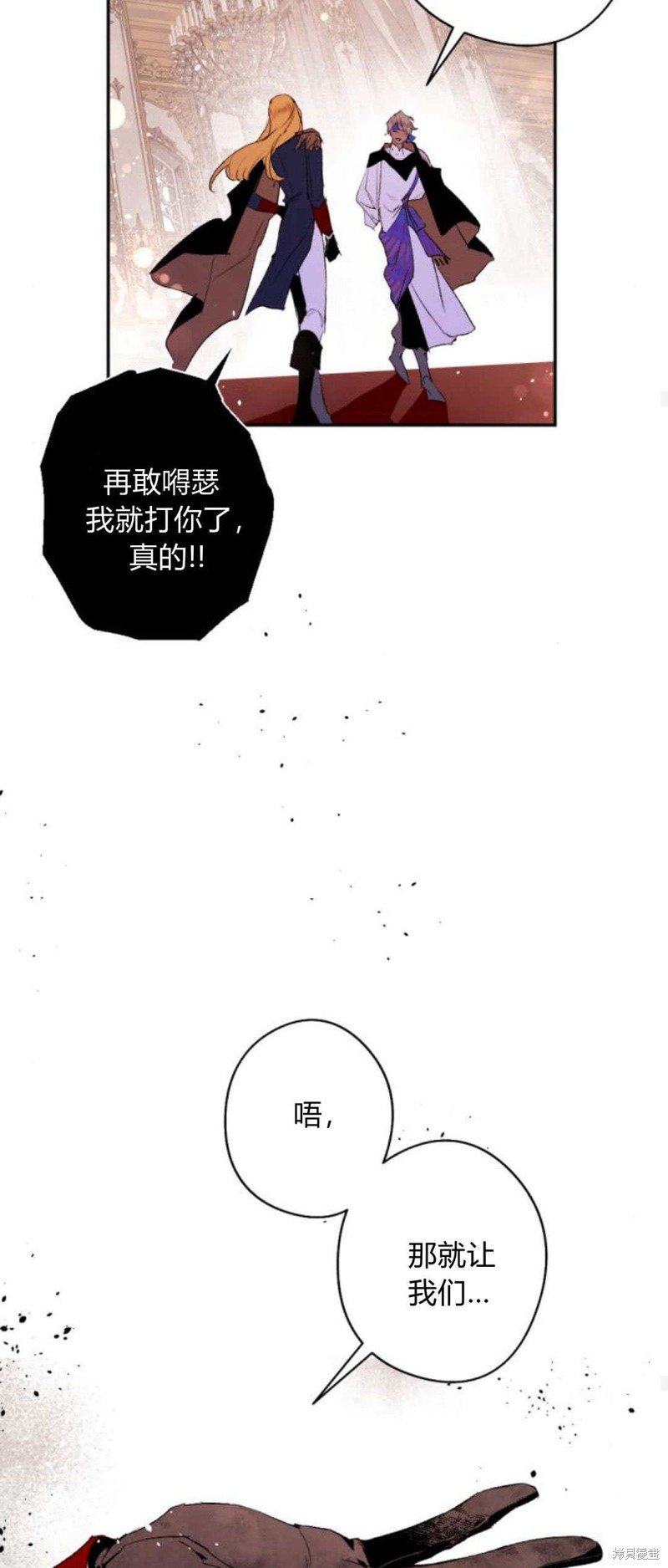 第85话