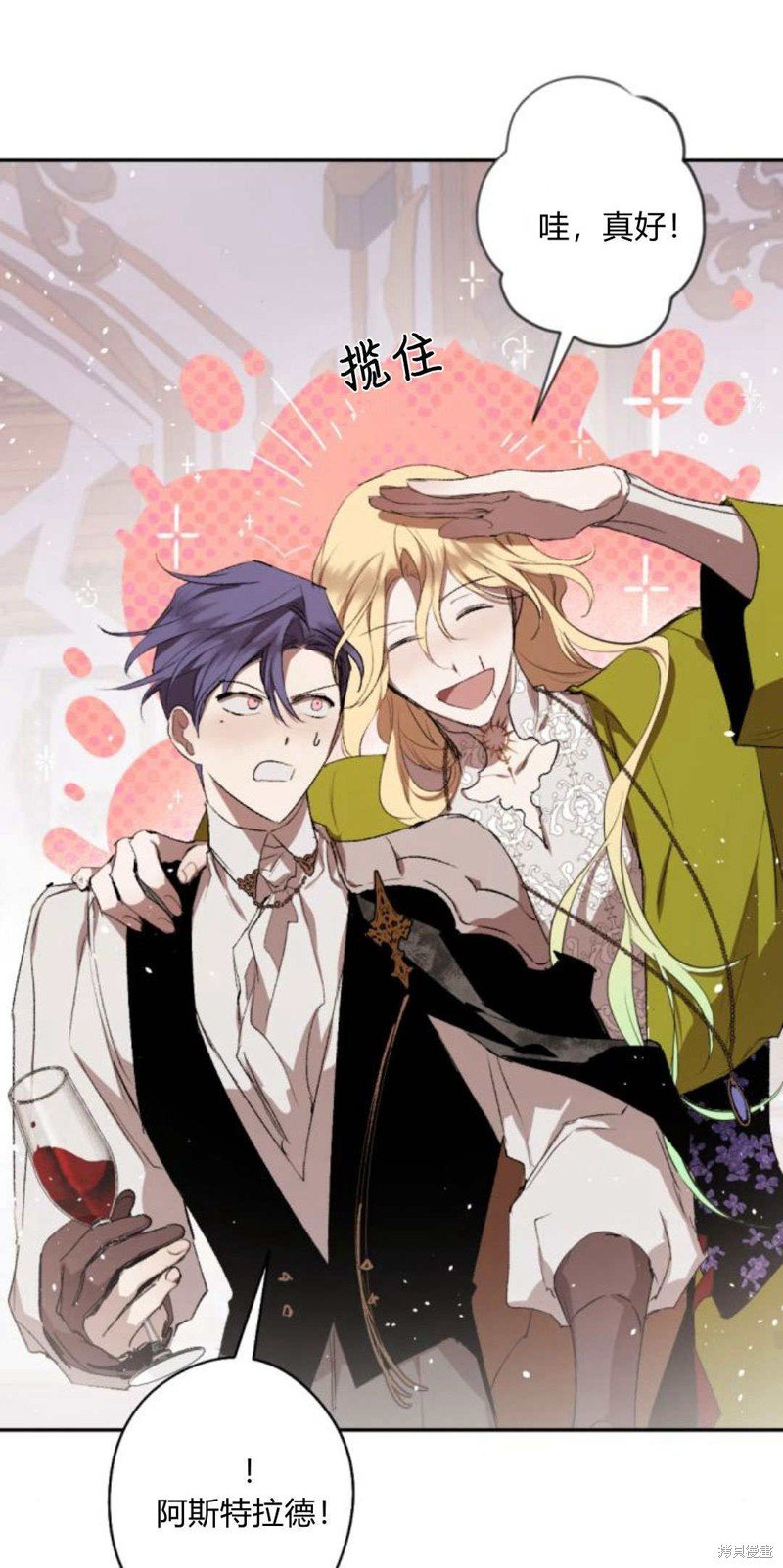 第85话