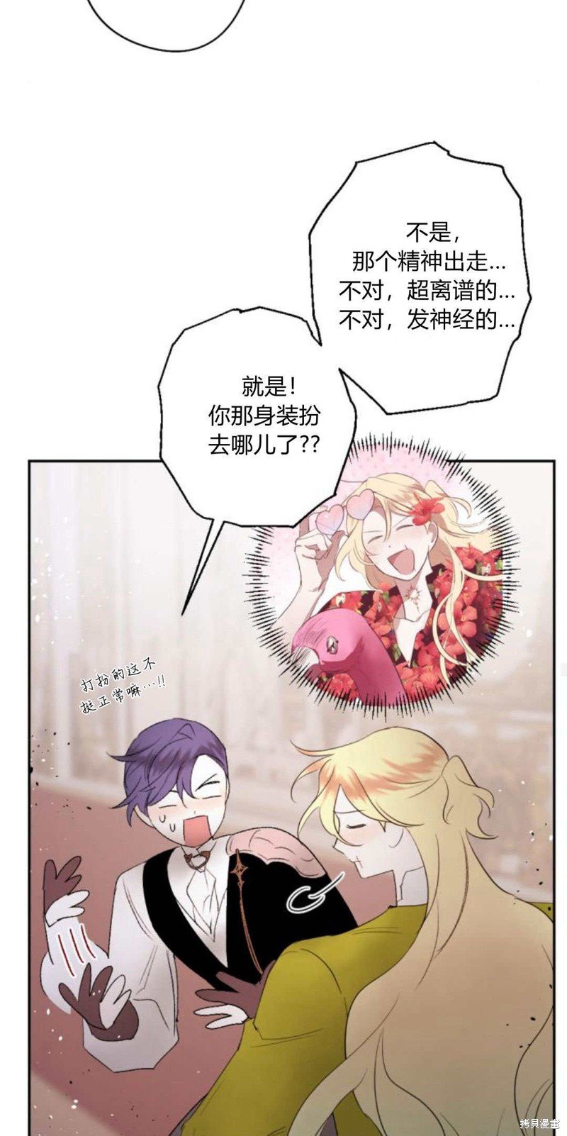 第85话