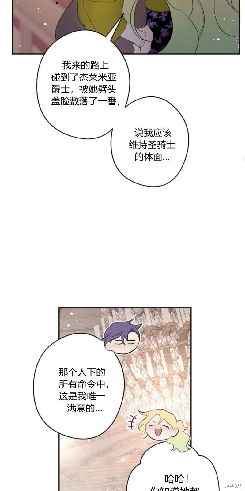 第85话
