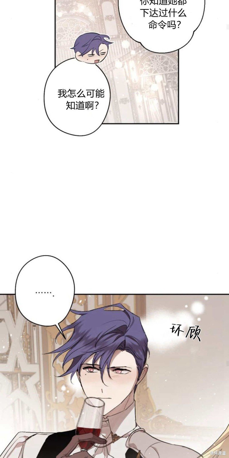 第85话