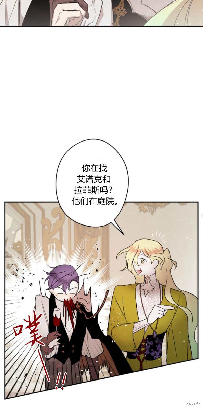 第85话