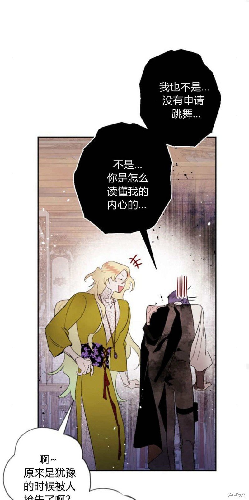 第85话