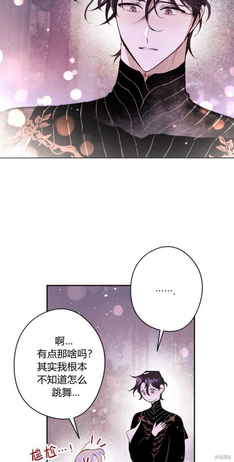 第86话