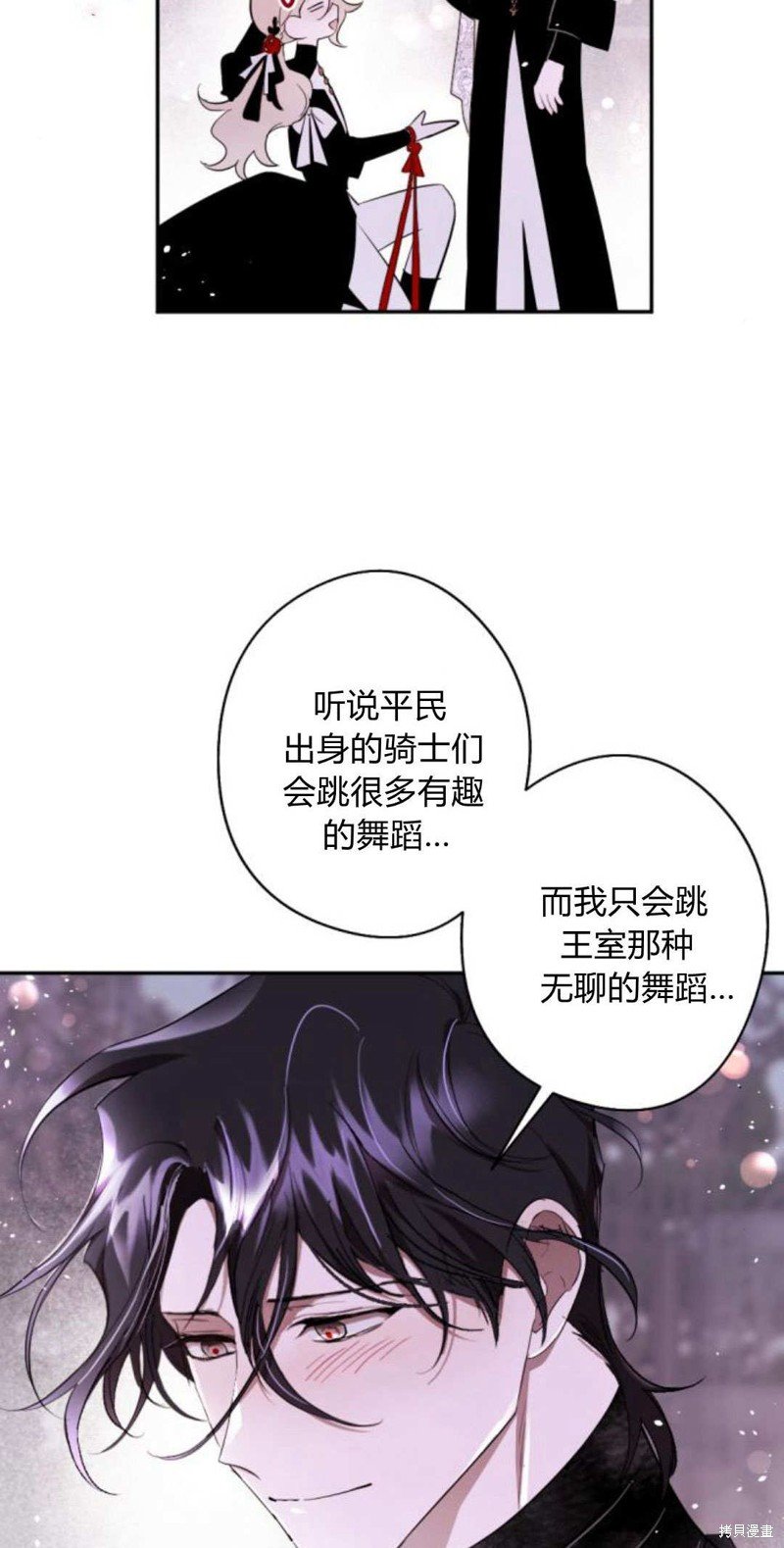 第86话