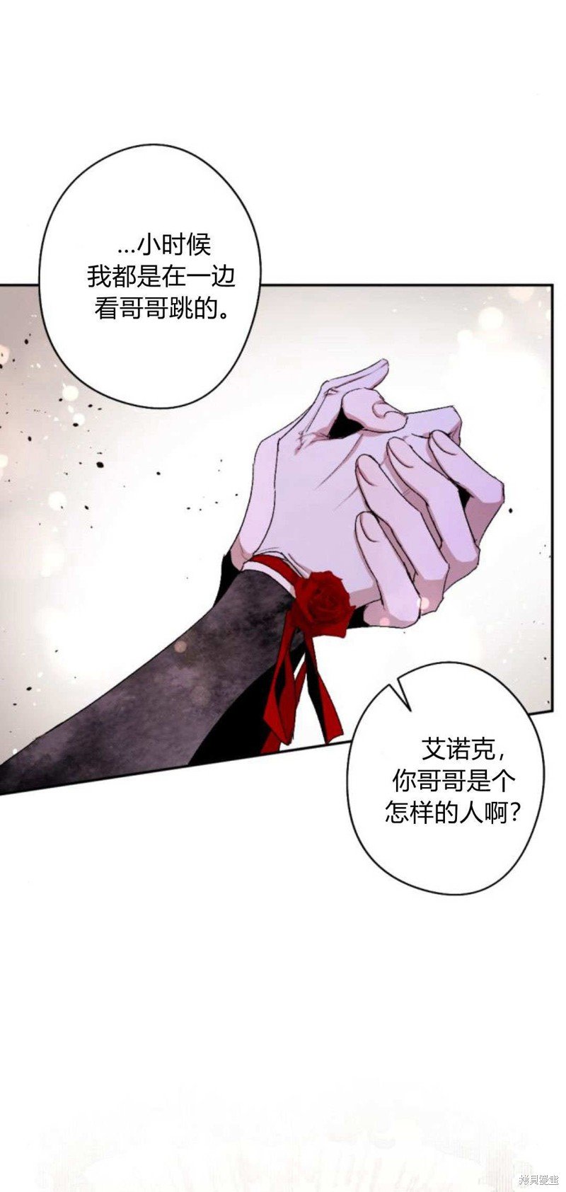 第86话