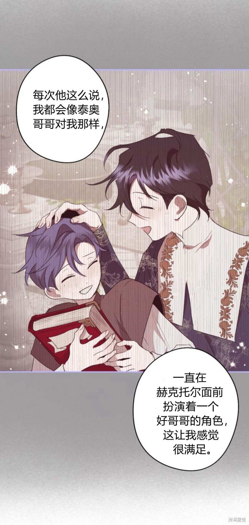 第86话
