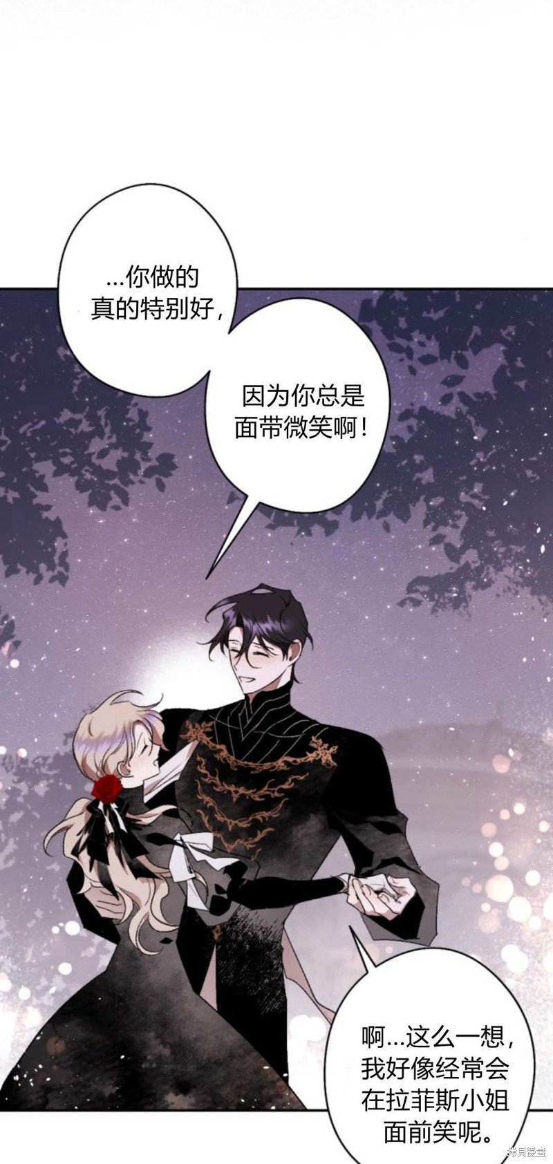 第86话