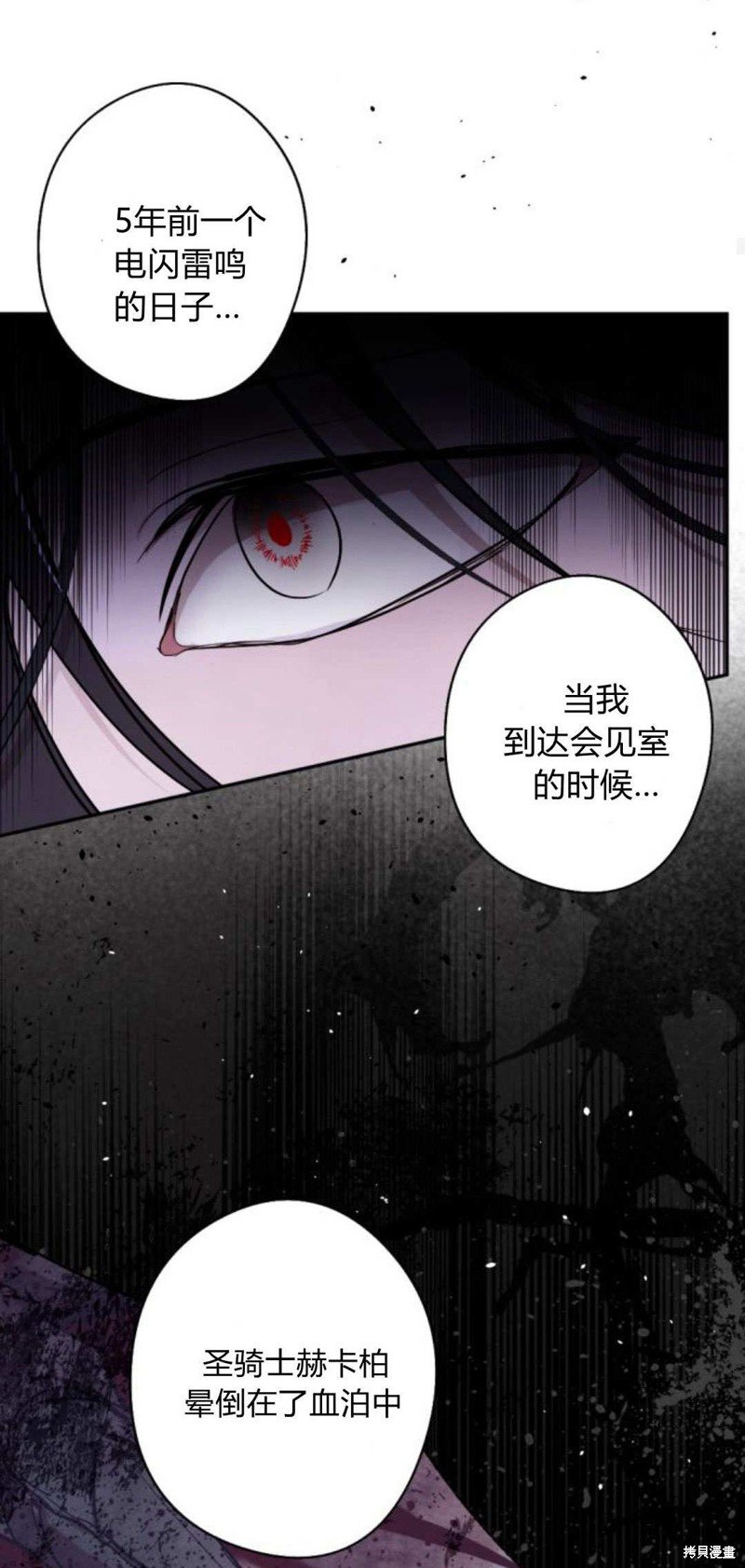 第86话