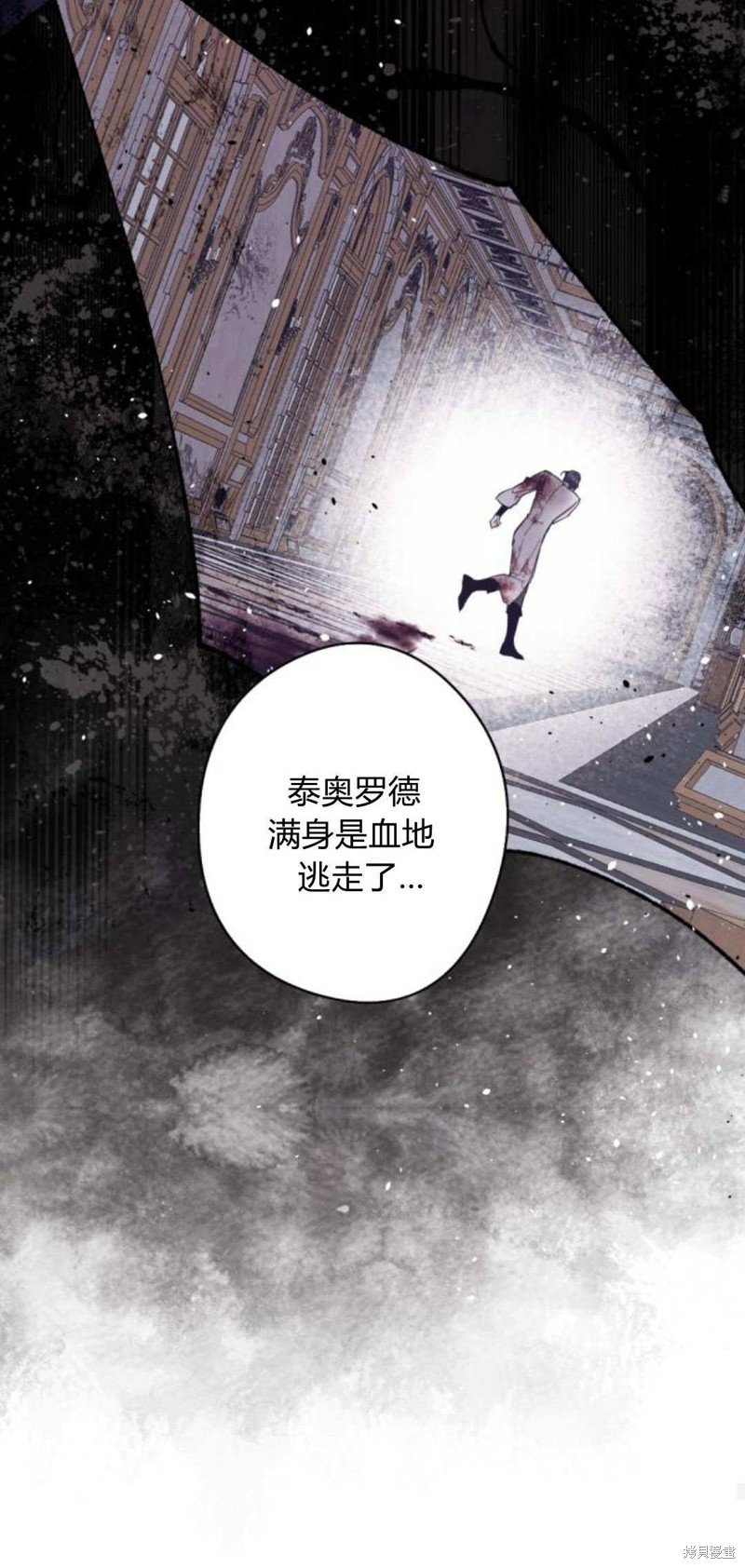 第86话